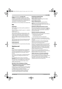 Страница 203