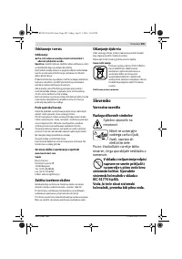 Страница 205