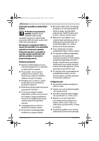 Страница 206