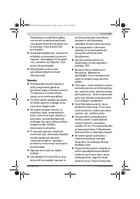 Страница 207