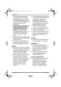 Страница 208