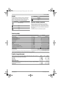 Страница 209