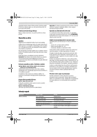 Страница 211