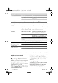 Страница 212