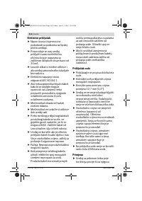 Страница 214