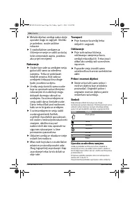 Страница 216