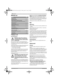 Страница 218