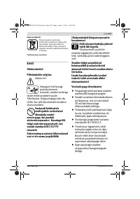 Страница 221
