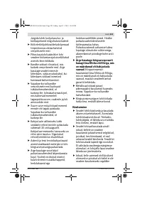 Страница 223