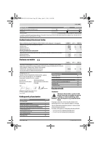 Страница 225