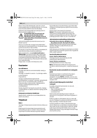 Страница 226