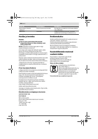 Страница 228