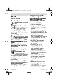 Страница 229