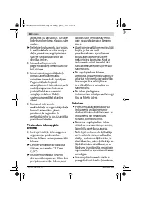 Страница 230