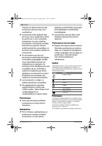 Страница 232