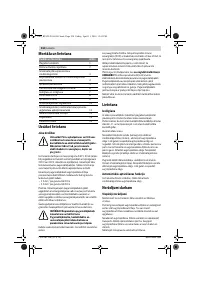 Страница 234