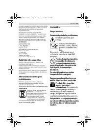 Страница 237