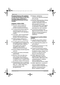 Страница 238