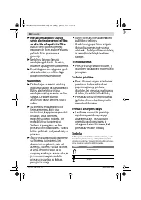 Страница 240