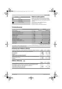 Страница 241