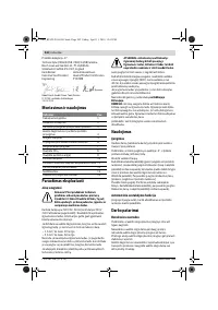 Страница 242