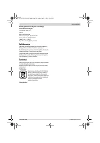 Страница 245