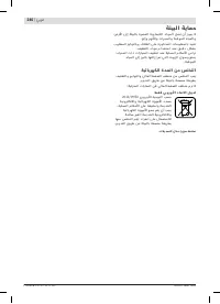 Страница 246