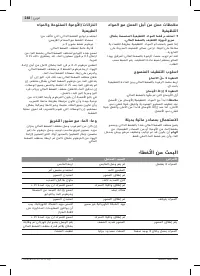 Страница 248