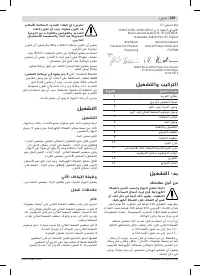 Страница 249