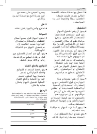 Страница 251