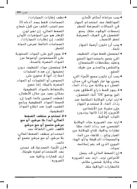 Страница 252