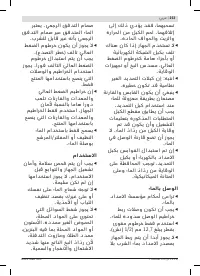 Страница 253