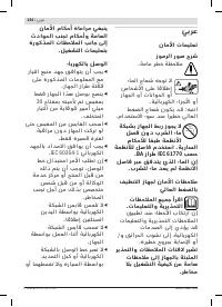 Страница 254