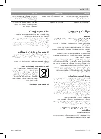 Страница 255