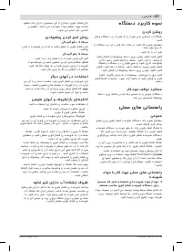 Страница 257