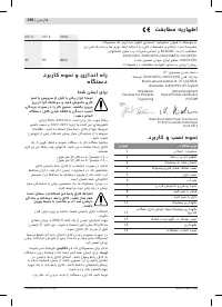 Страница 258