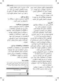 Страница 260