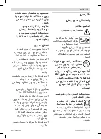 Страница 263