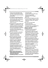 Страница 109