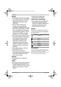 Страница 118