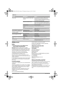 Страница 122