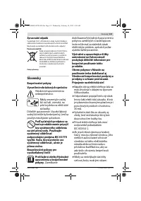 Страница 123