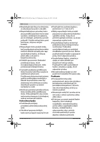 Страница 124