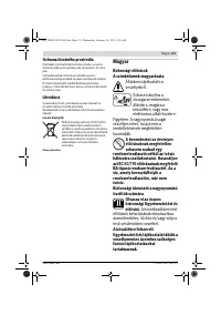 Страница 131