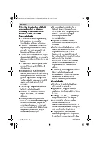 Страница 132