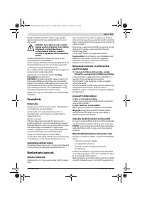 Страница 137