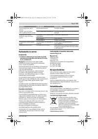 Страница 139