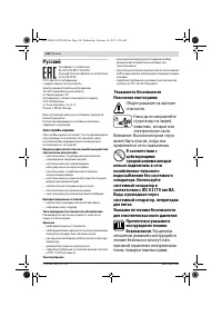 Страница 140