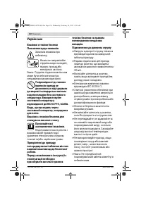 Страница 150