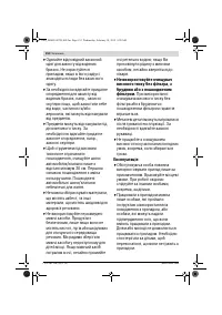 Страница 152